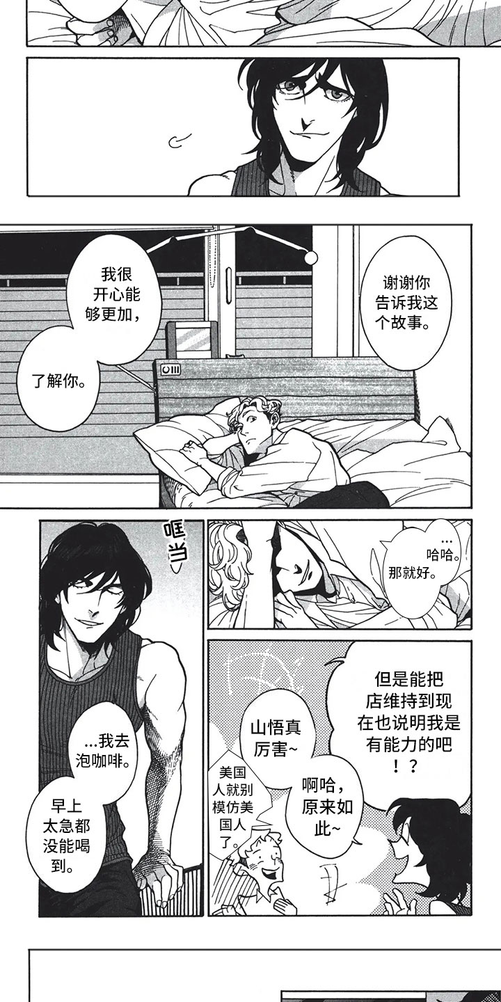 第3话：第3章：呓语预览分镜