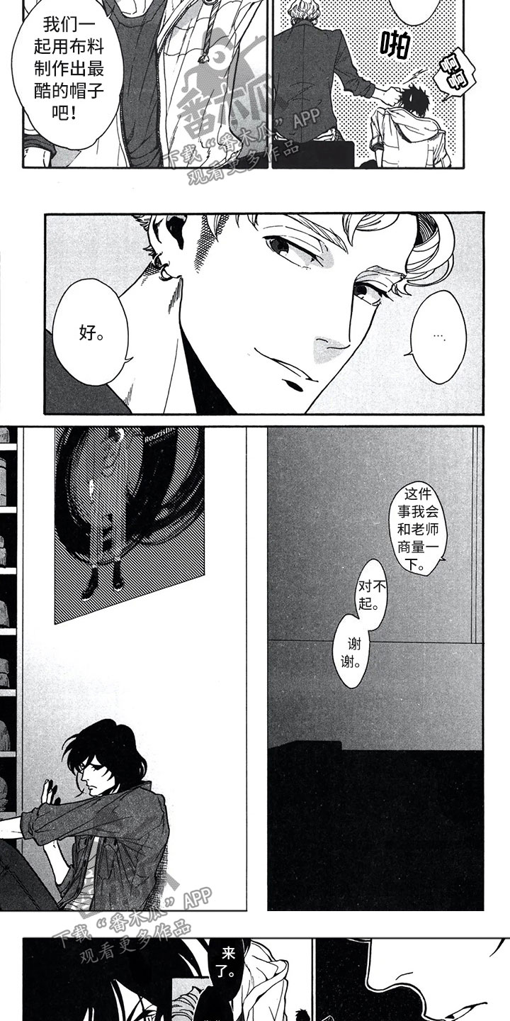 第5话：第5章：自由预览分镜