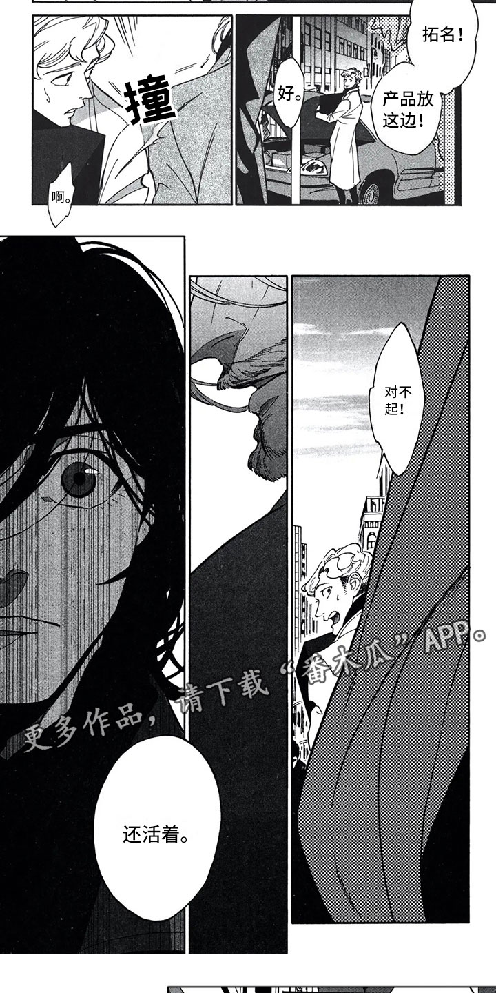 第16话：第16章：费罗德预览分镜