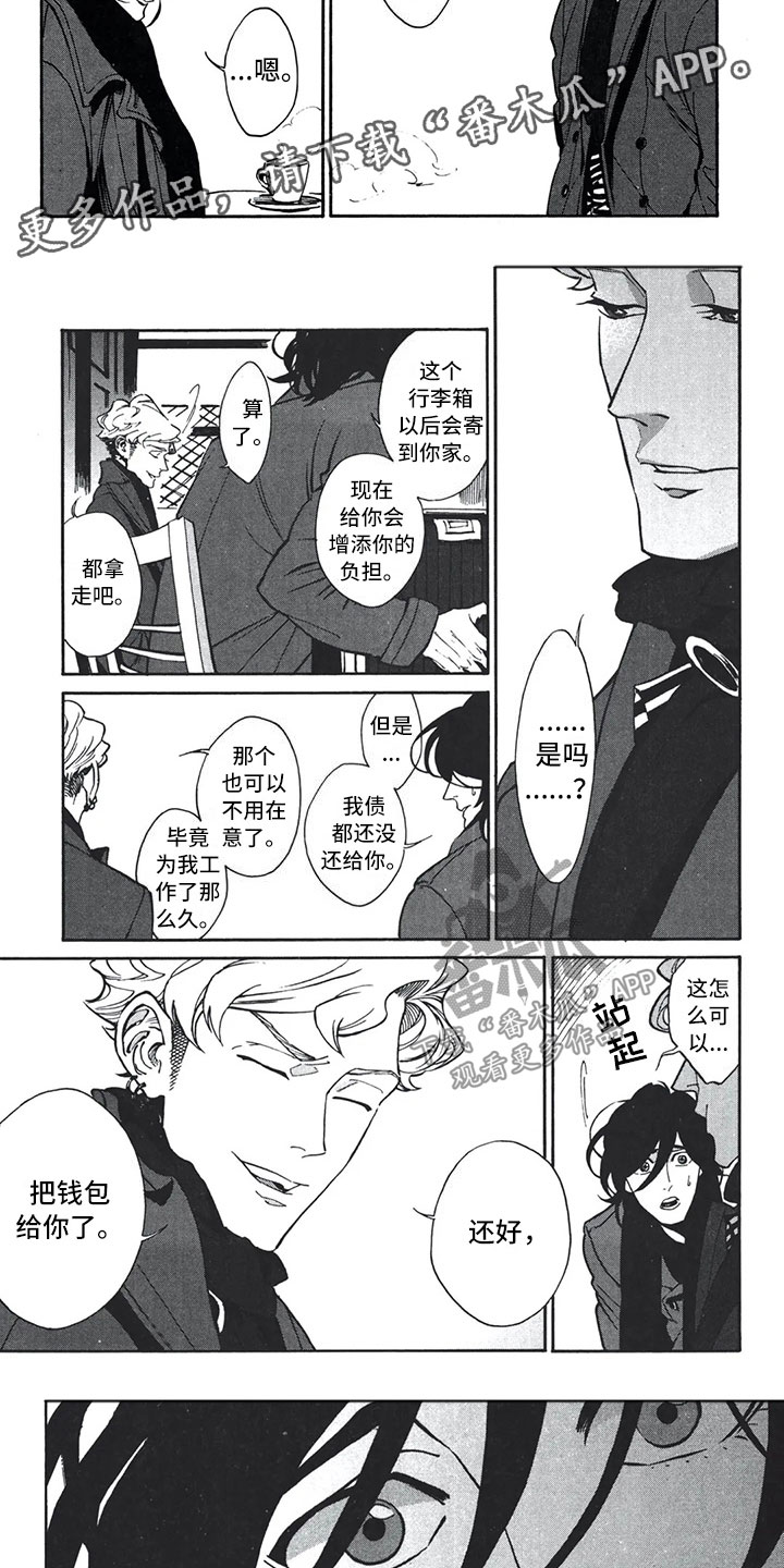第18话：第18章：终结预览分镜