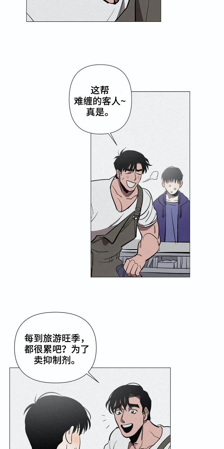 第2话：第2章：解围预览分镜