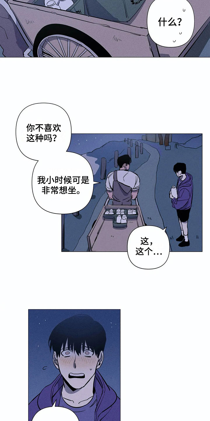 第3话：第3章：送回家预览分镜