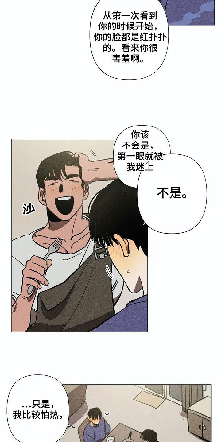 第4话：第4章：线索预览分镜