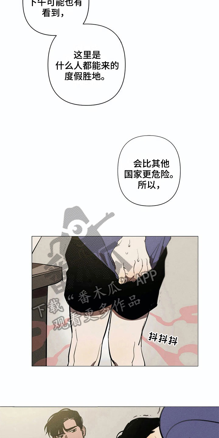 第5话：第5章：可怕预览分镜
