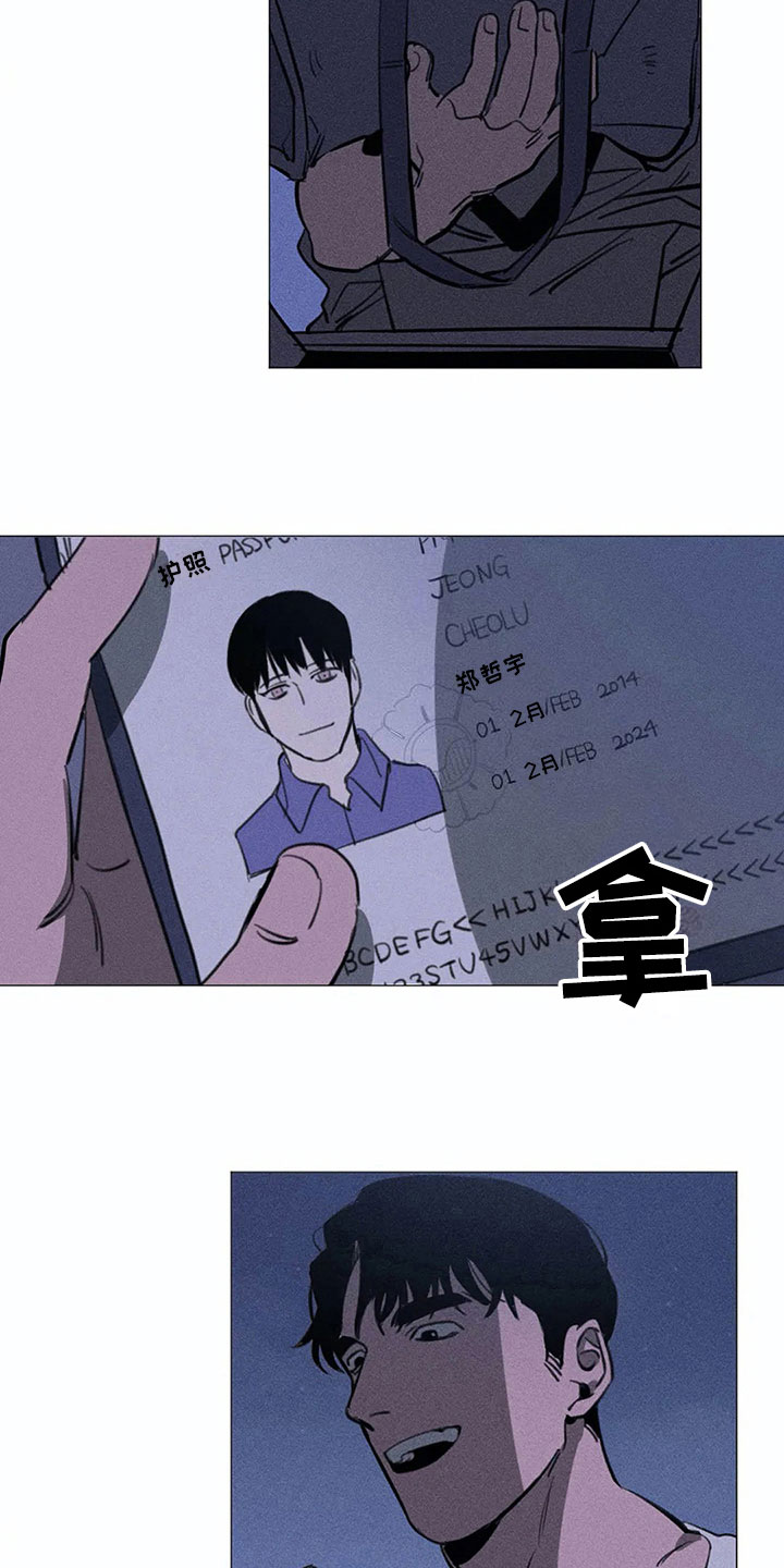第7话：第7章：担忧预览分镜