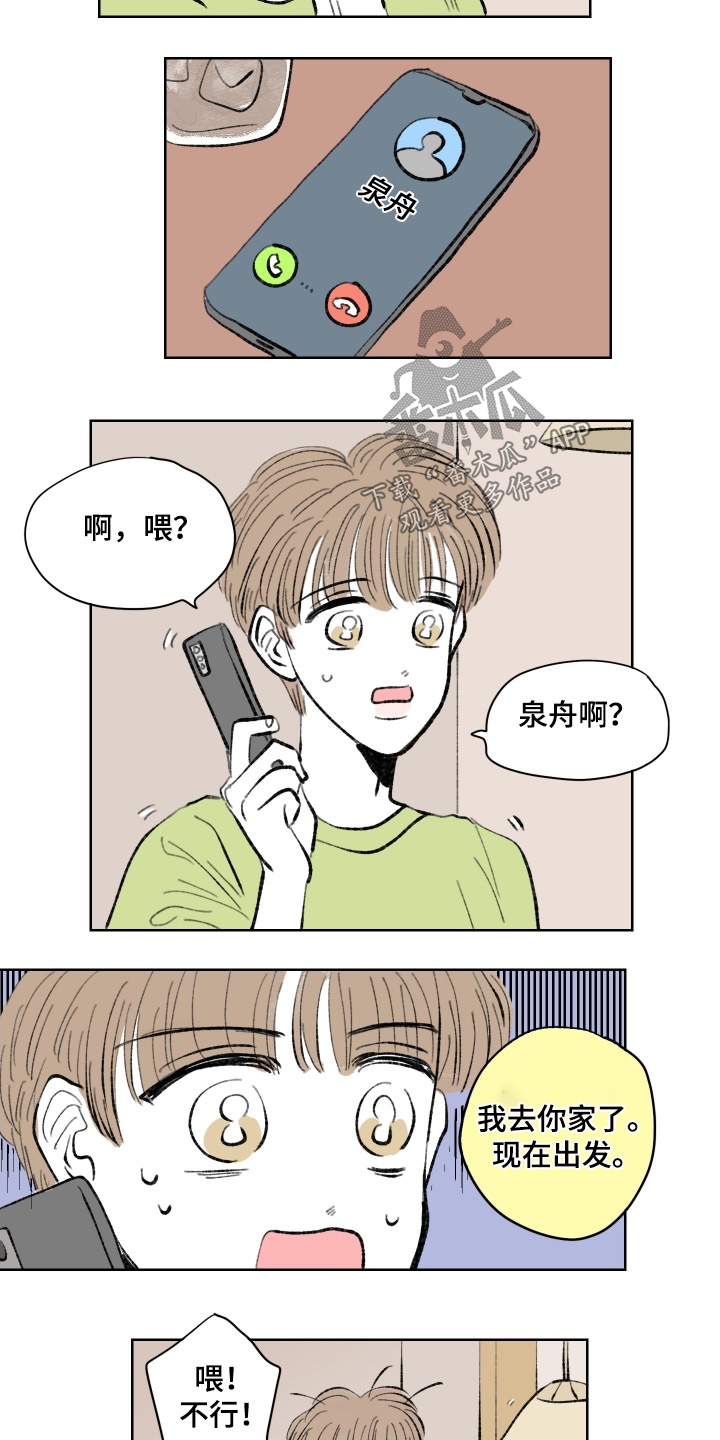 第112章:【第二季】我妈妈