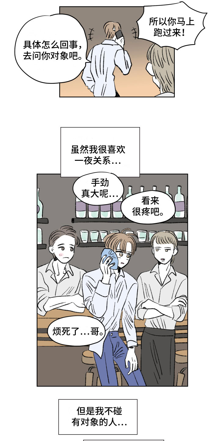 第2话：不顺利预览分镜