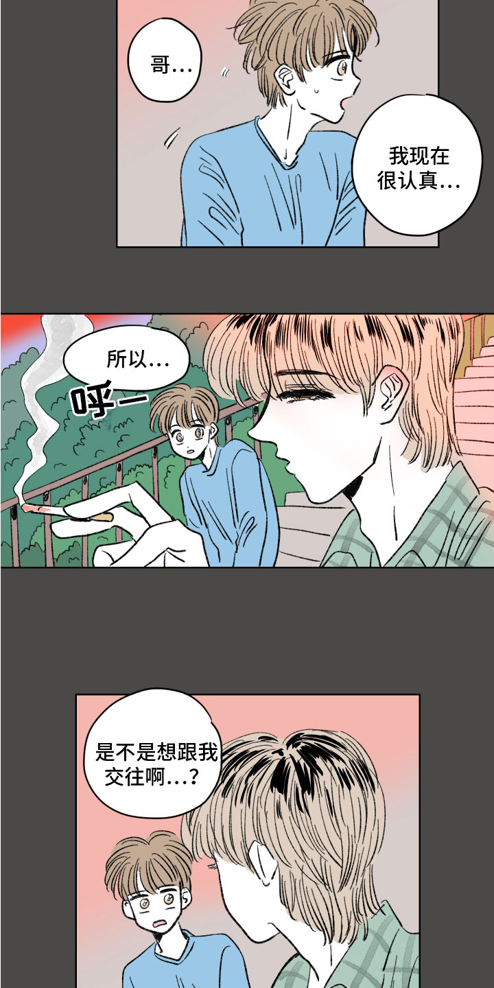 第3话：梦预览分镜