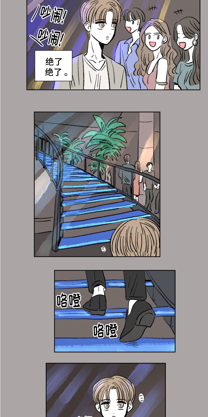 第4话：目标预览分镜