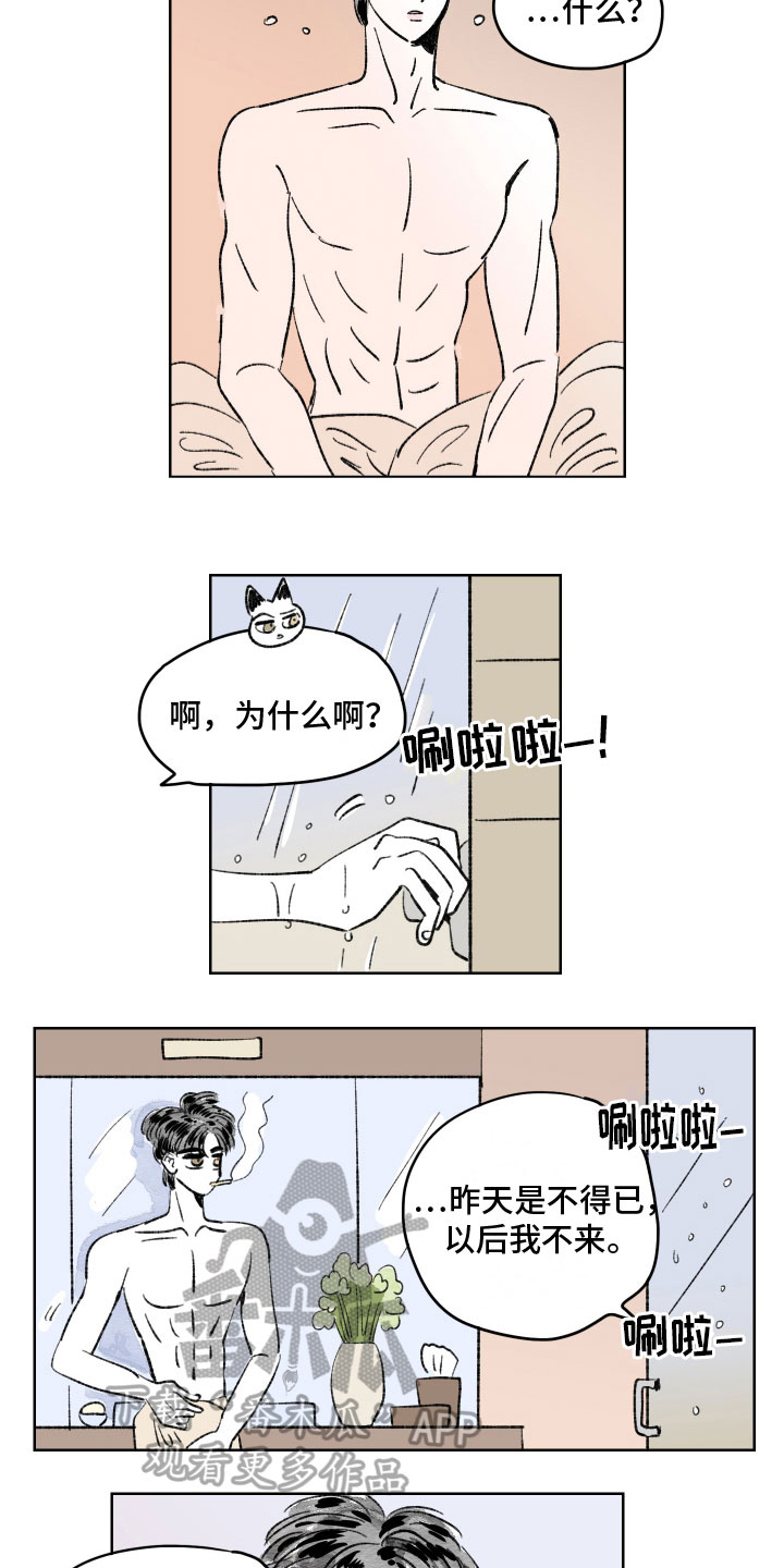 第7话：不舍预览分镜