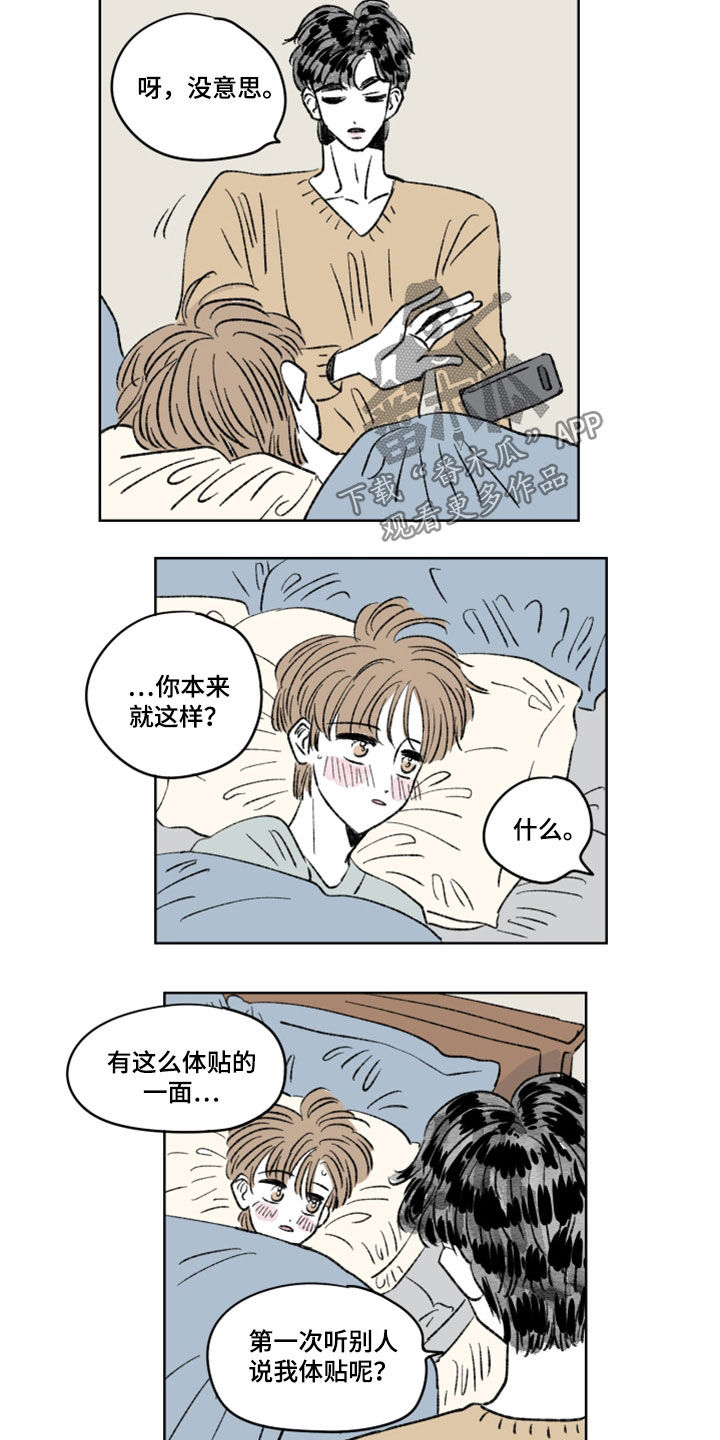 第13话：份量预览分镜