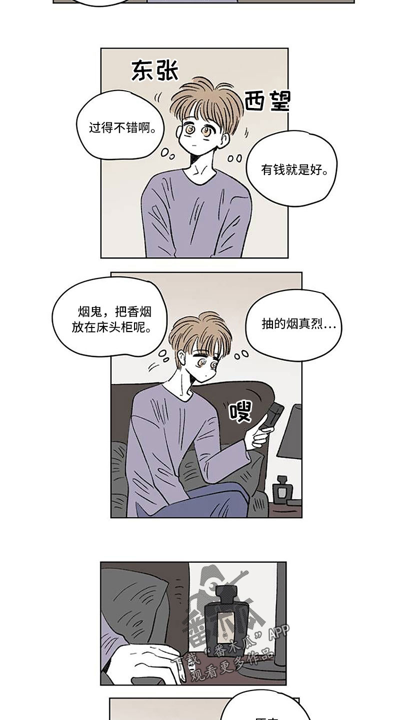 药?