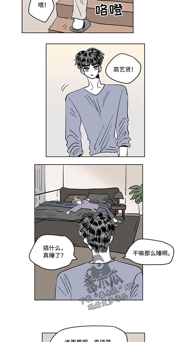 药?