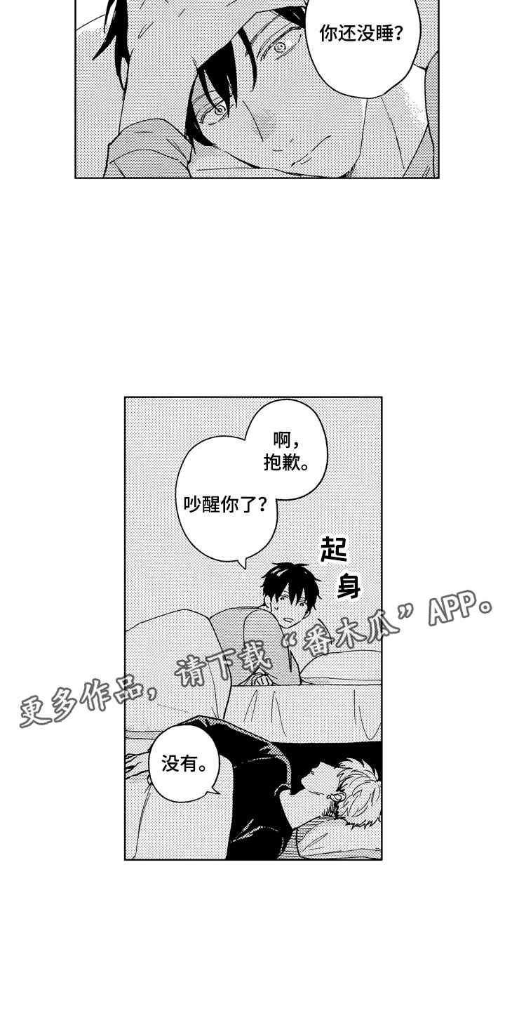 第4话：第4章：助眠良方预览分镜