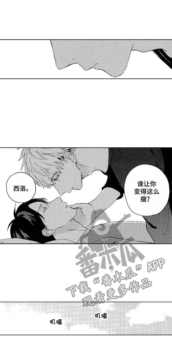 第5话：第5章：神清气爽预览分镜