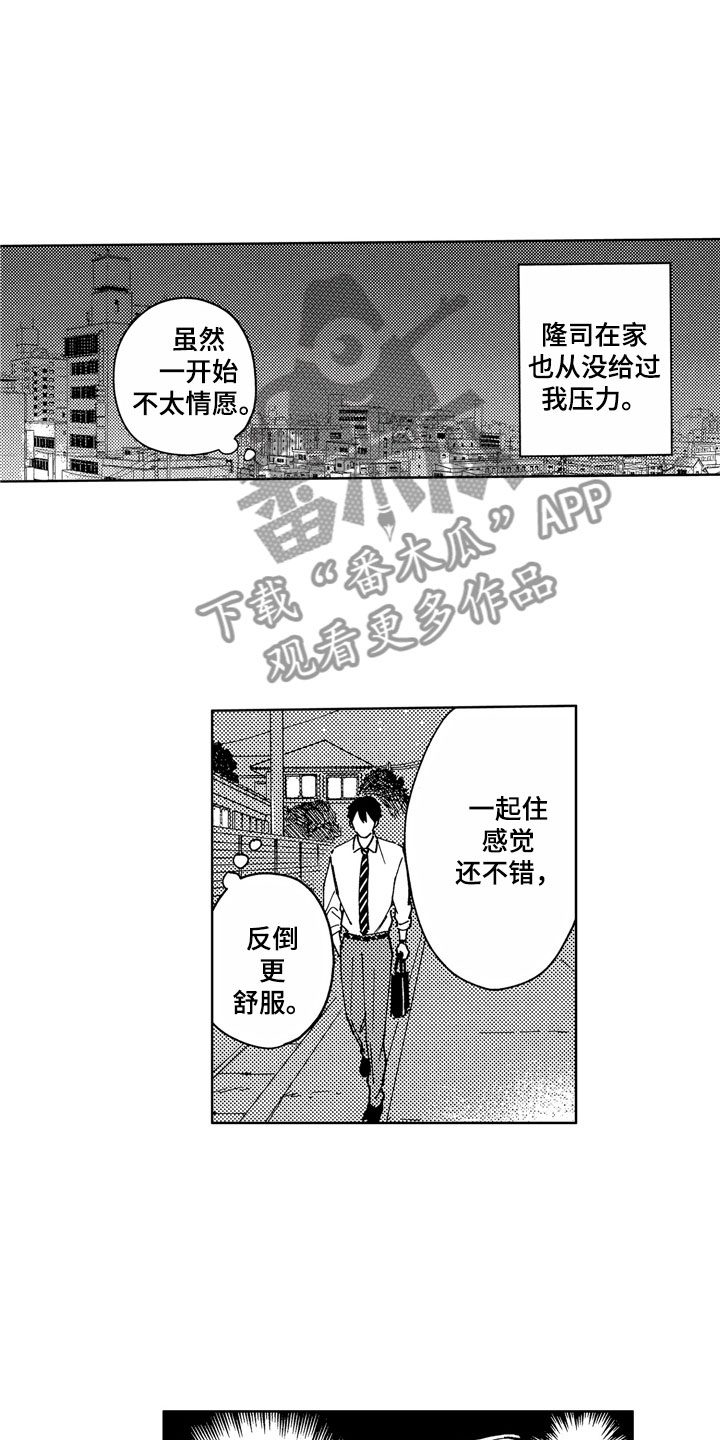 第7话：第7章：一起去吧预览分镜