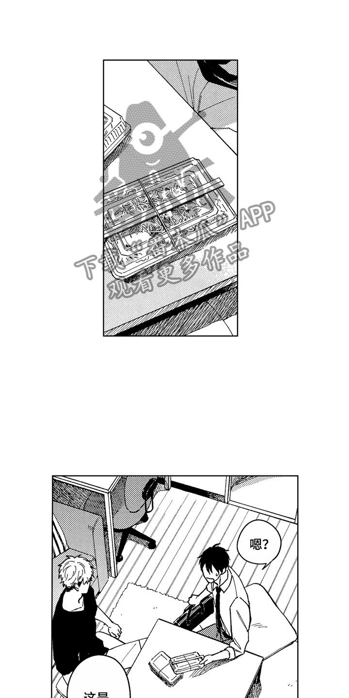 第9话：第9章：道歉方法预览分镜