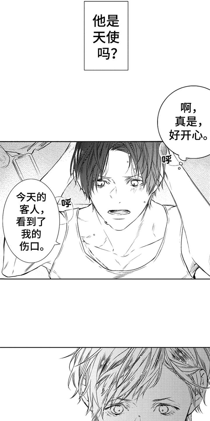 第3话：第3章：哥哥预览分镜