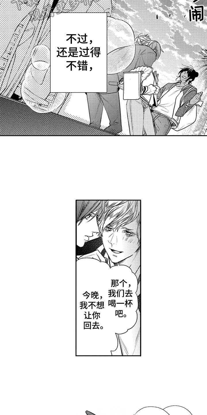 第10话：第10章：诸事不顺预览分镜