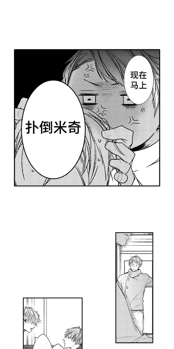 第17话：第17章：能够理解预览分镜