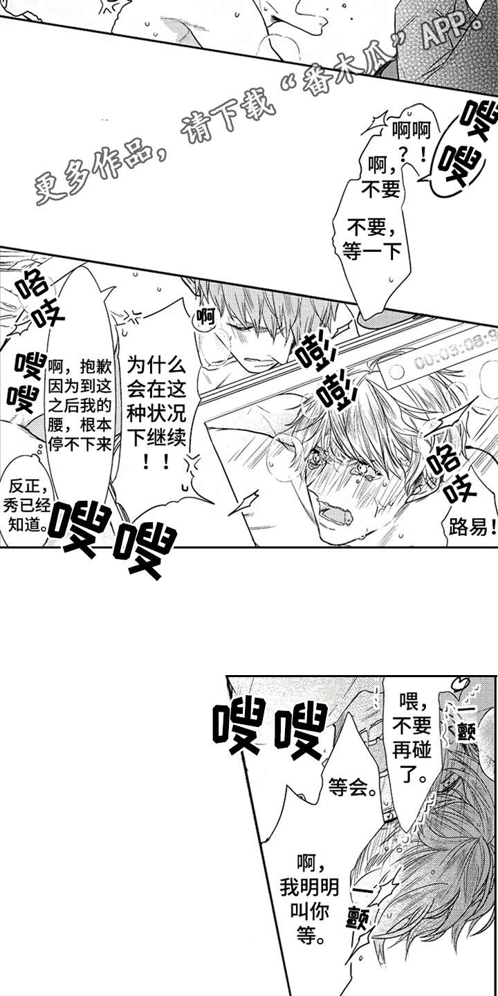 第18话：第18章：亲近预览分镜