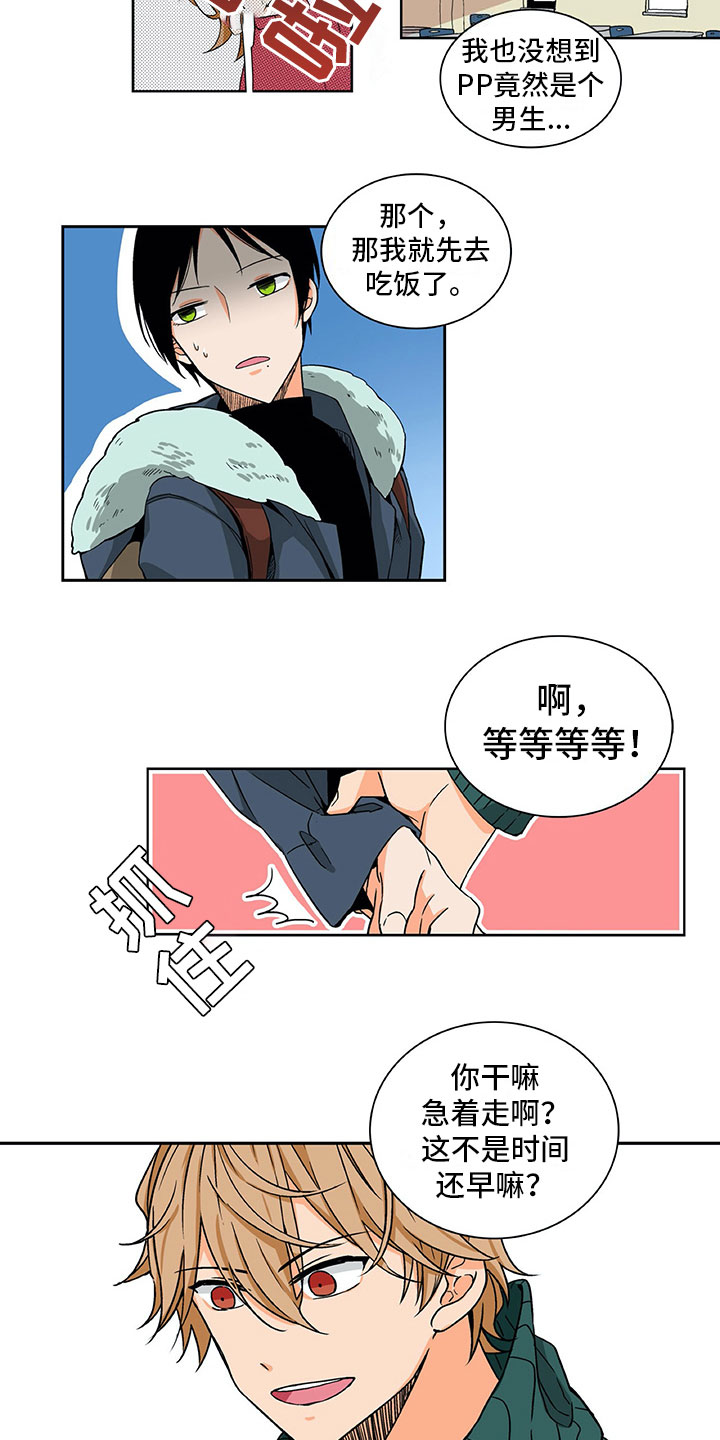 第3话：第3章：梦寐以求预览分镜