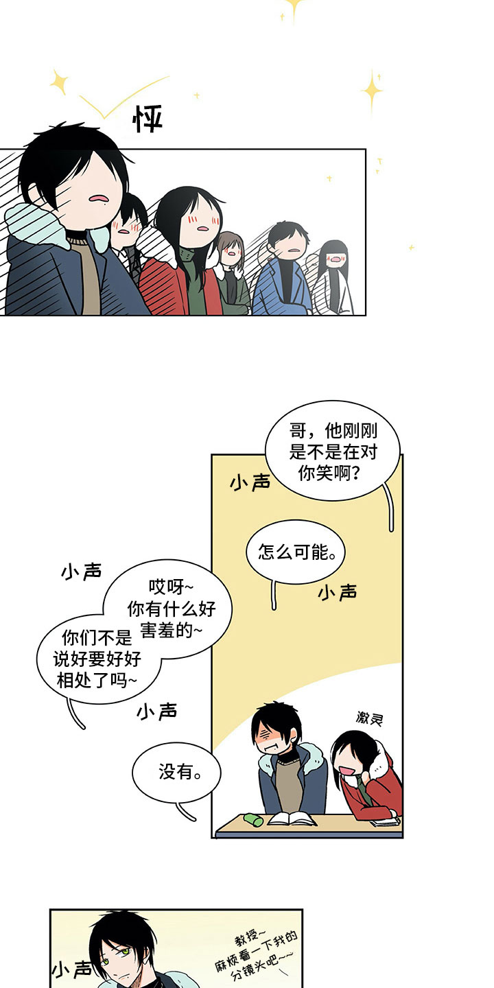 第7话：第7章：联合出品预览分镜