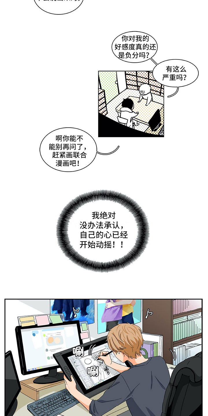 第10话：第10章：主动预览分镜