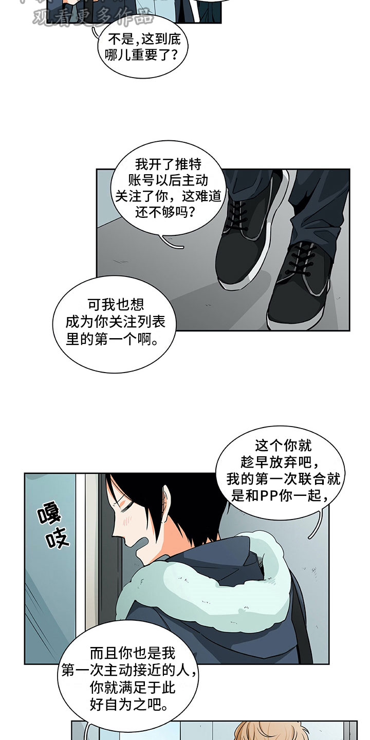 第11话：第11章：问题预览分镜