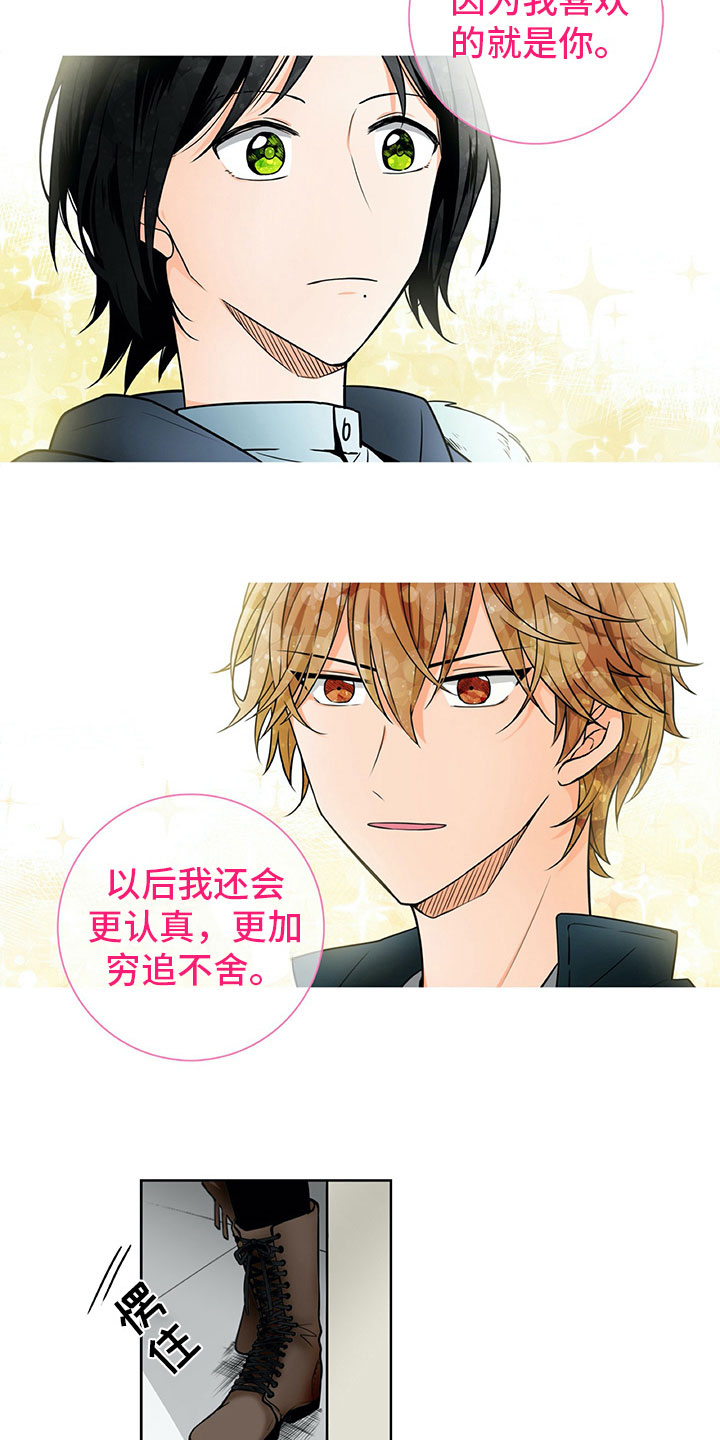 第12话：第12章：心动预览分镜