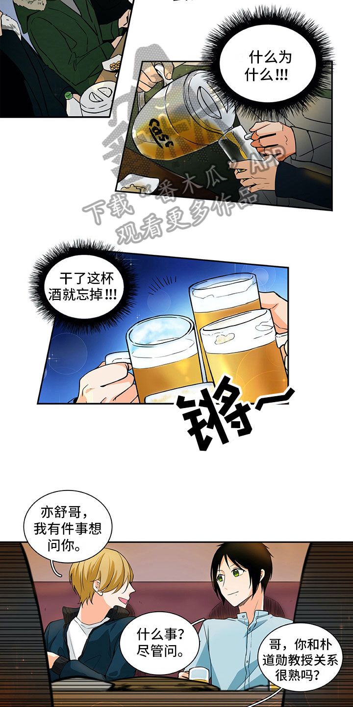 第13话：第13章：谎言预览分镜