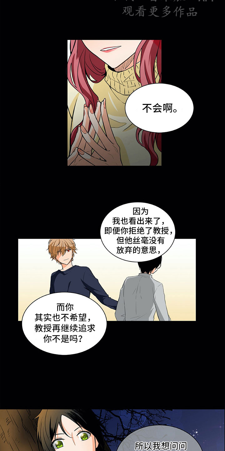 第15话：第15章：求助预览分镜