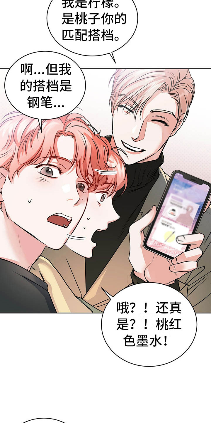 第3话：第3章：三人预览分镜