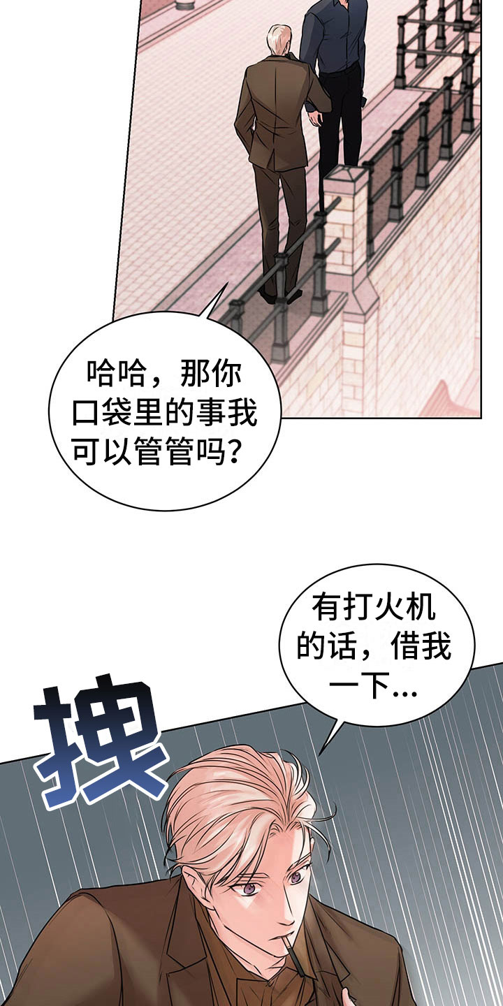 第4话：第4章：喝酒预览分镜