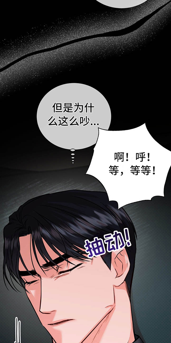 第5话：第5章：喜欢的人预览分镜