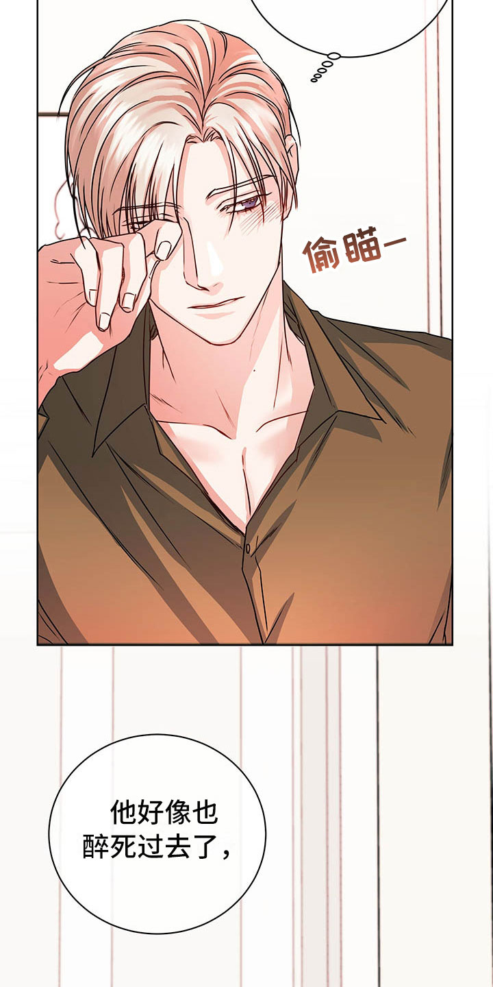 第6话：第6章：图谋不轨预览分镜