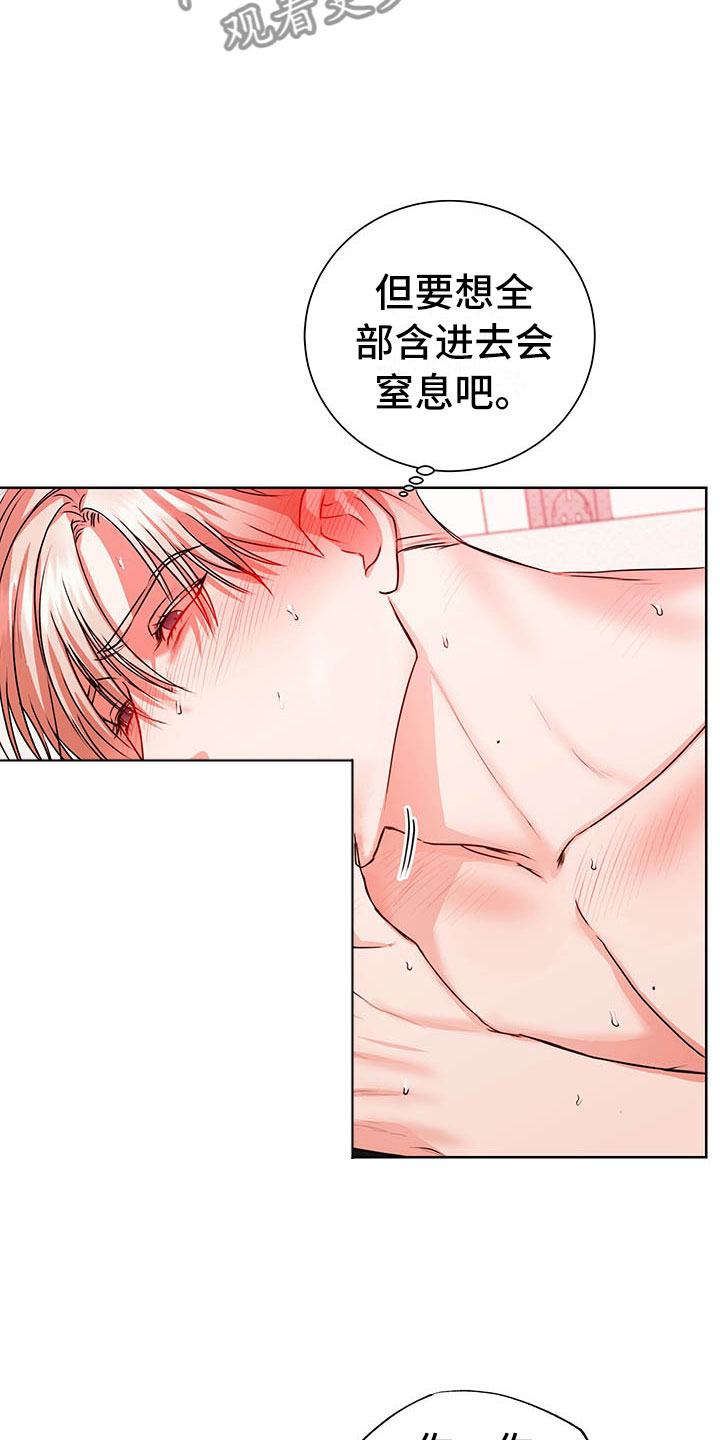 第8话：第8章：继续预览分镜