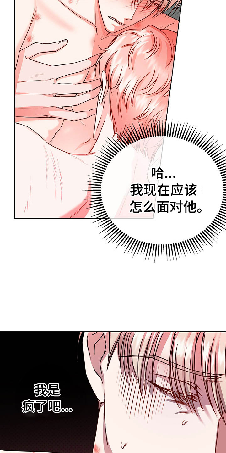 第10话：第10章：理想型预览分镜