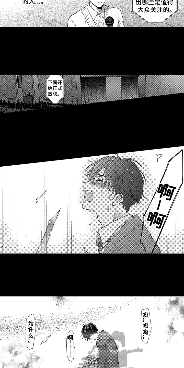 第14话：第14章：有目标预览分镜