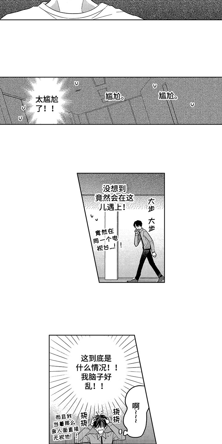 第16话：第16章：借用预览分镜