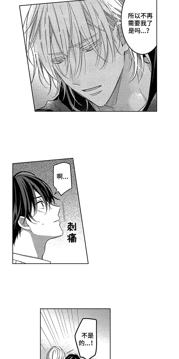 第17话：第17章：感受预览分镜