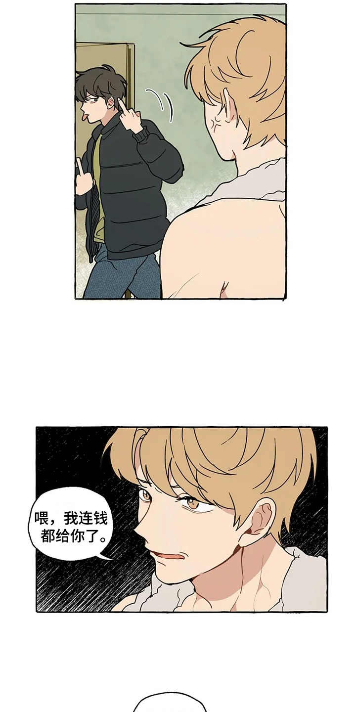 第2话：第2章：介绍预览分镜