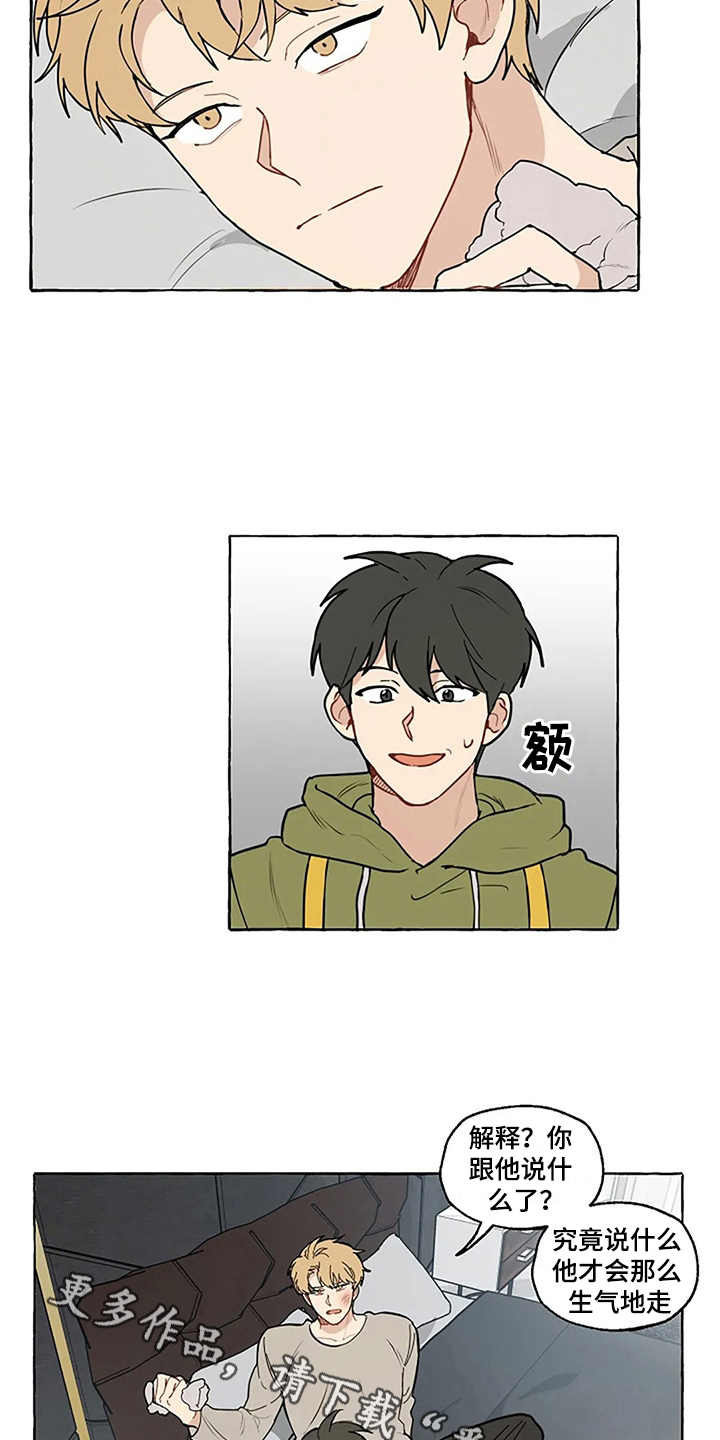 第5话：第5章：迟钝预览分镜