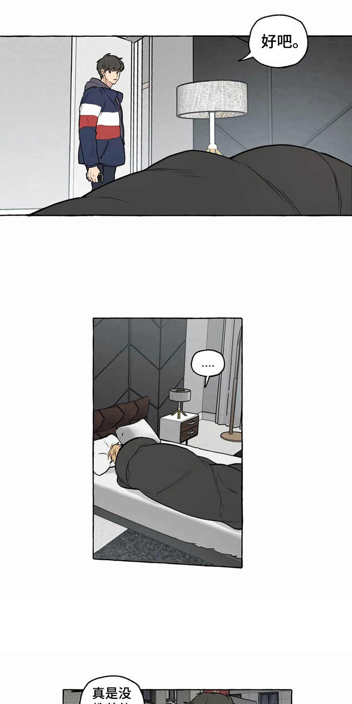 第8话：第8章：照顾预览分镜