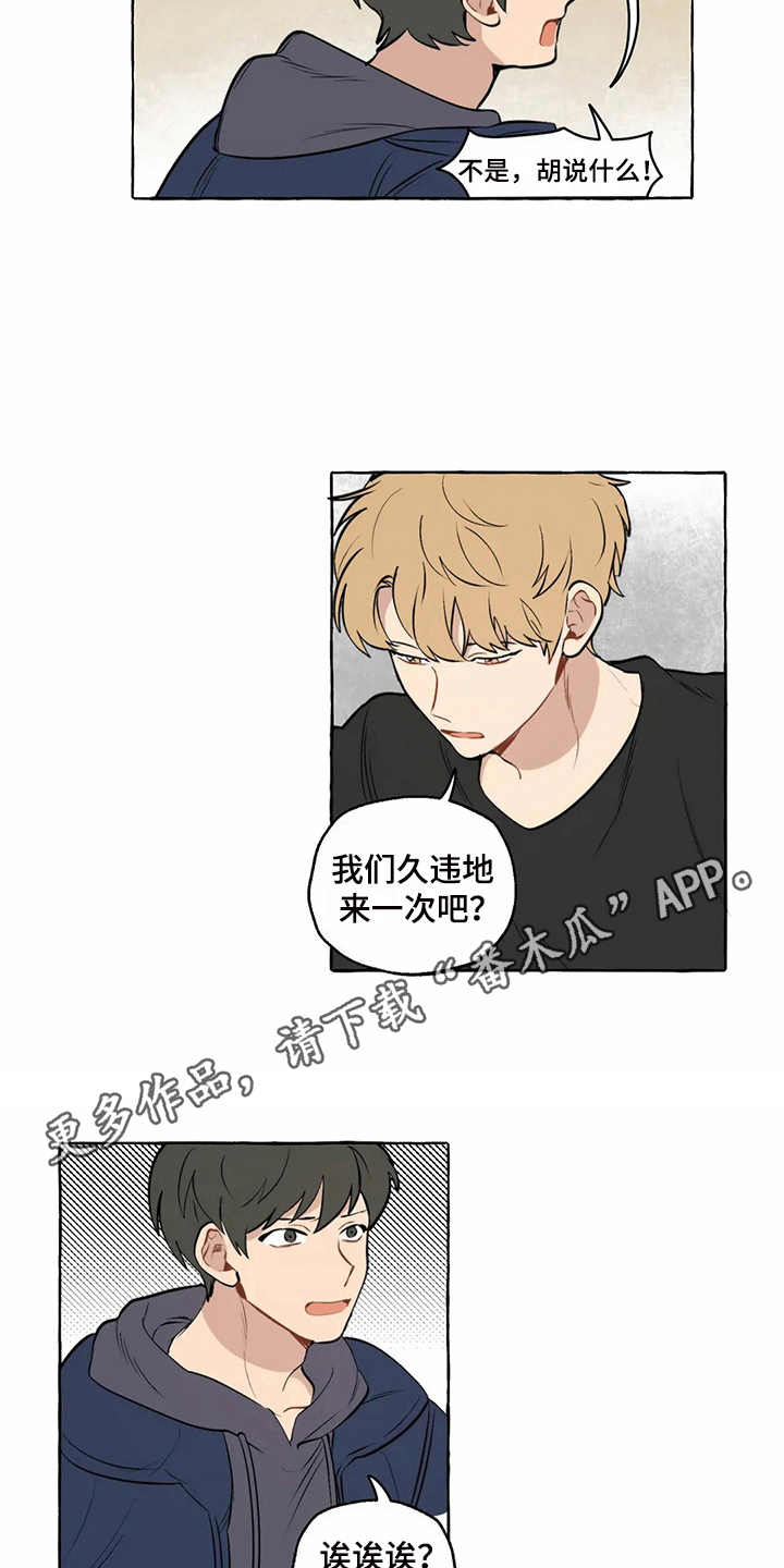 第9话：第9章：和之前一样预览分镜