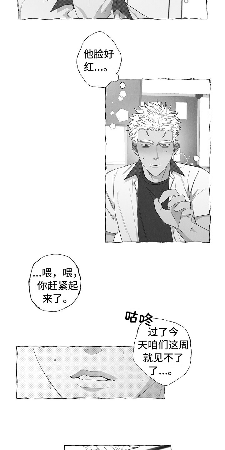 第10话：第10章：想法预览分镜