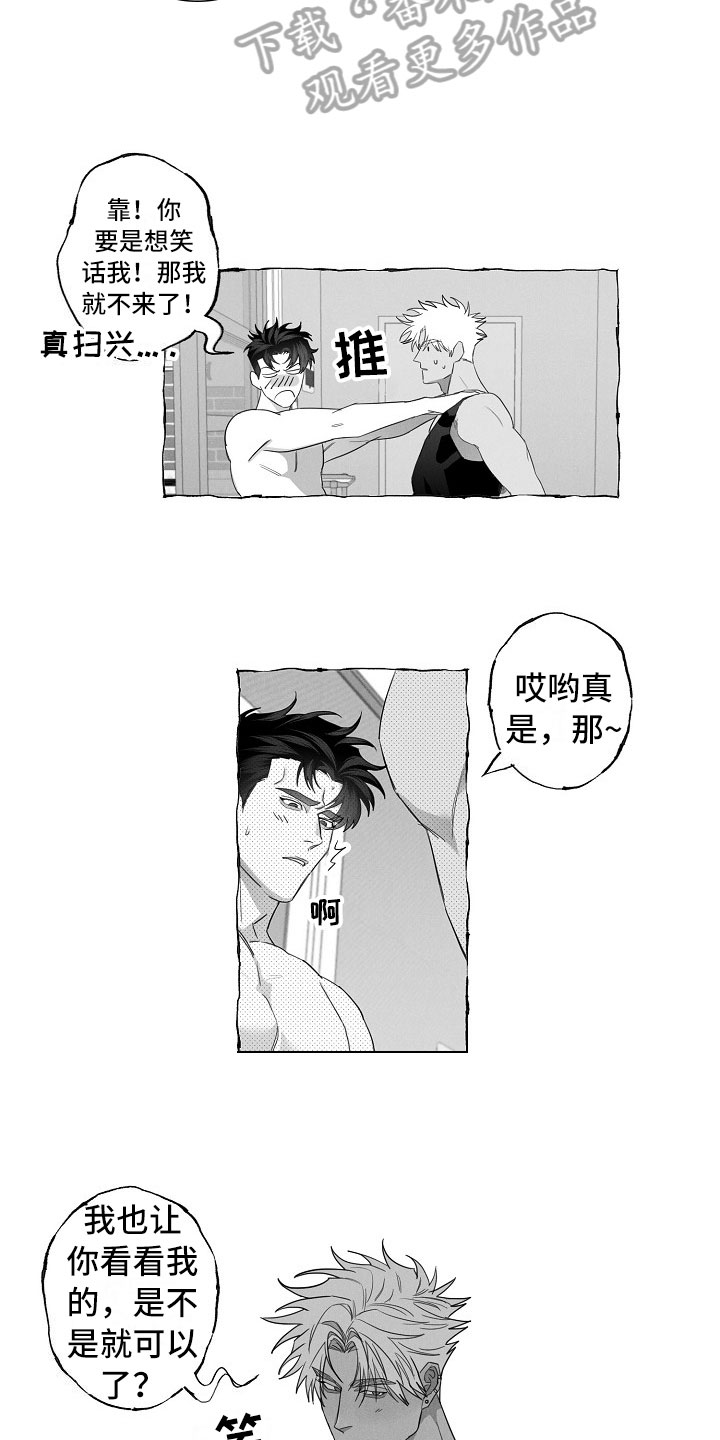 第14话：第14章：着急预览分镜