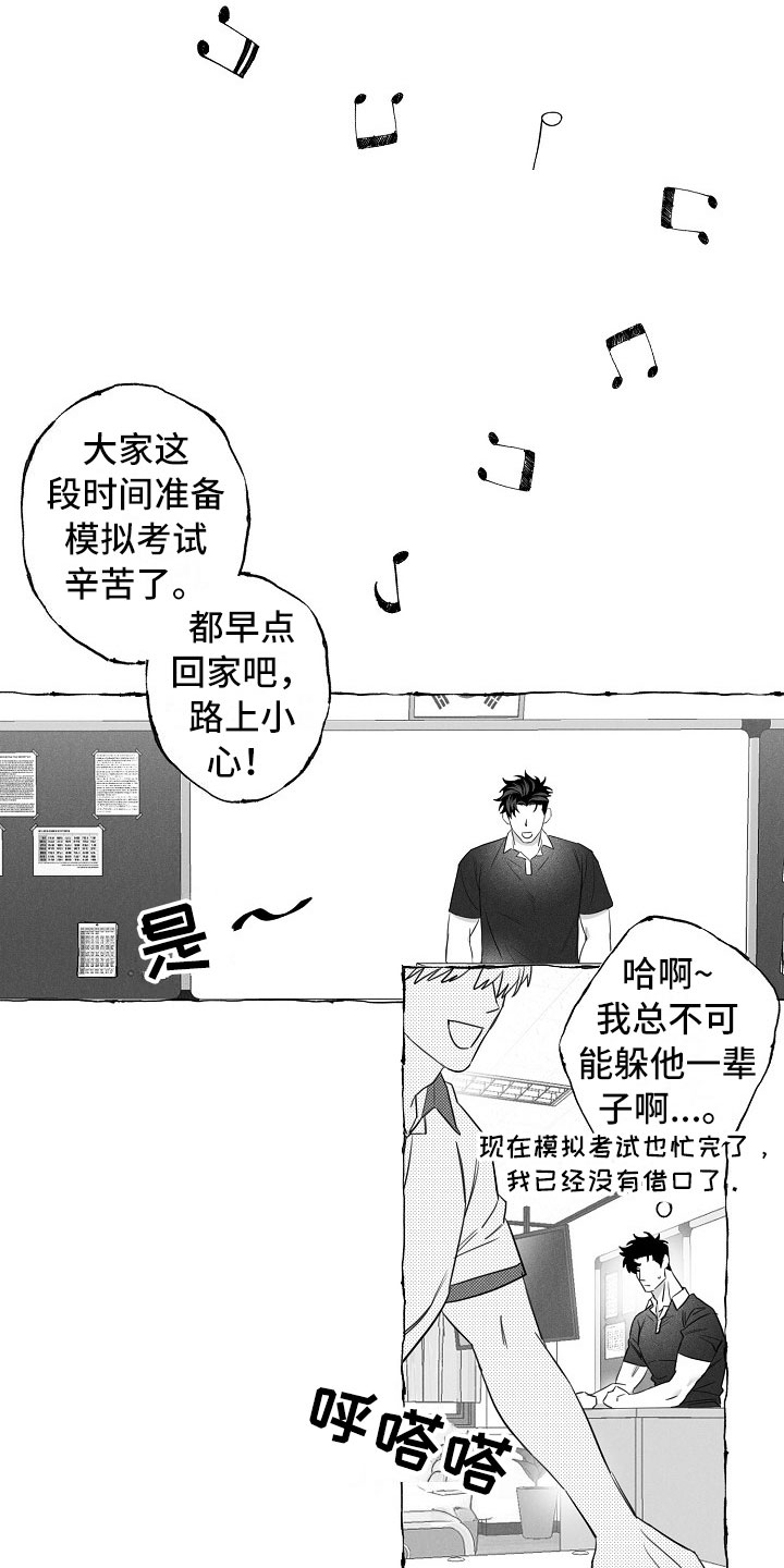 第16话：第16章：得知预览分镜