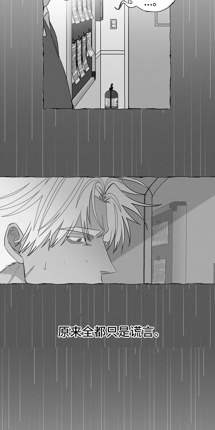 第17话：第17章：劝告预览分镜