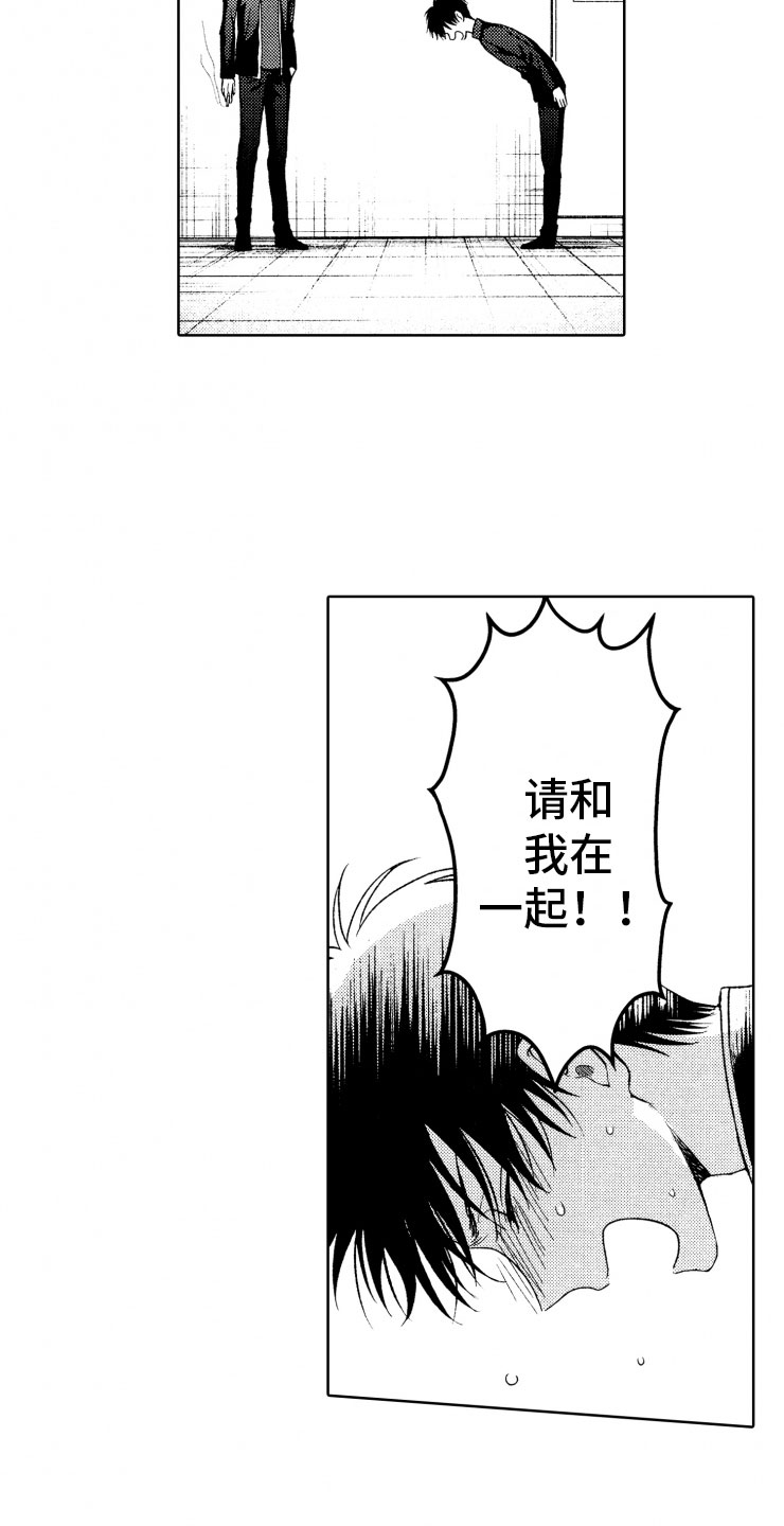 第2话：第2章：恶人预览分镜